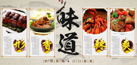 餐饮文化墙