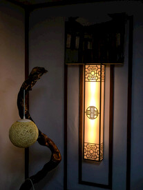家居