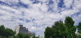 秋高气爽