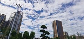 秋高气爽