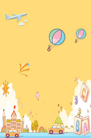 学习班招生卡通黄色背景