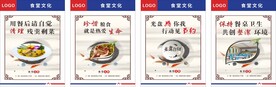 食堂文化