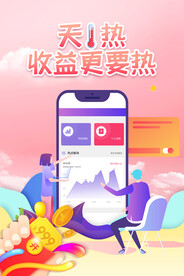 投资理财海报 