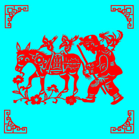 赶毛驴剪纸