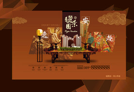 地产广告