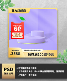 黄色优惠券主图