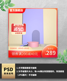橙色优惠券主图