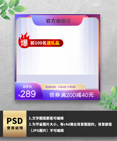 紫色渐变主图