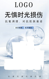 单品