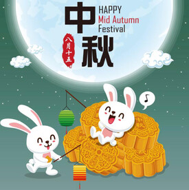 矢量中秋节 