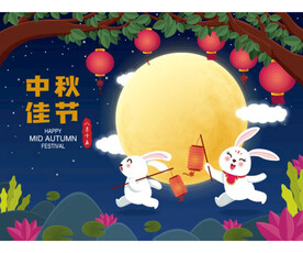 矢量中秋节 
