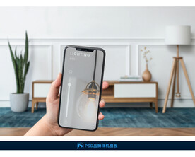 手持手机模板