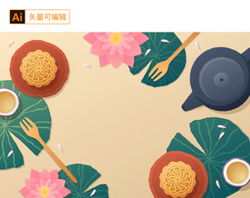 中秋节海报模板