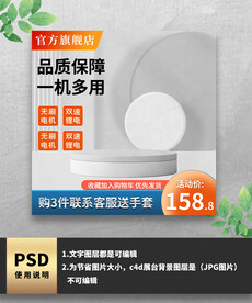 蓝色五金无刷电机主图