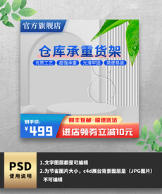 蓝色仓库承重货架主图