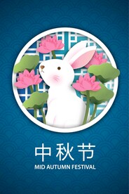 ai矢量简约国风中秋背景