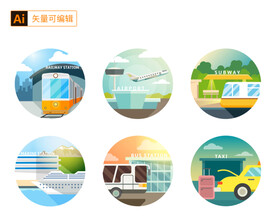 车站图标