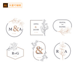 婚礼logo
