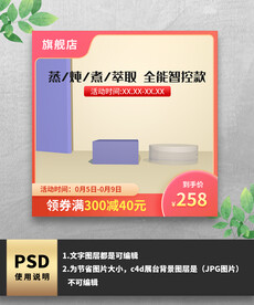 红色电饭锅主图
