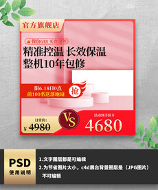 橙色这榨汁机主图