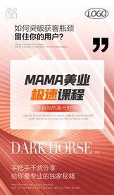 Y丶海报类目