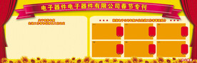 先进工作者