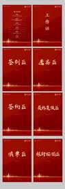 地产热销