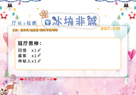 搏击背景图