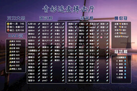 搏击背景图