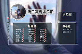 搏击背景图
