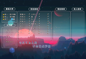 搏击背景图
