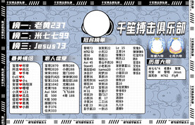 搏击背景图