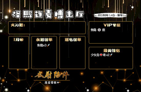 搏击背景图