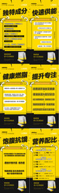 微商产品