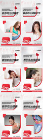 微商产品