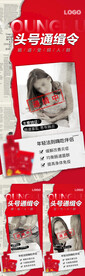 微商产品