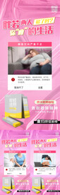 微商产品