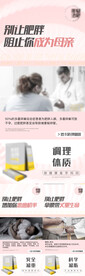 微商产品