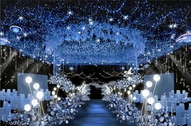 星空婚礼