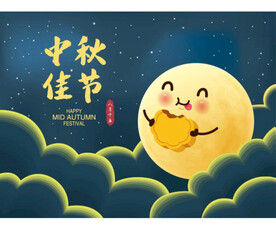 中秋佳节矢量海报模板 