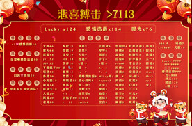 搏击背景图