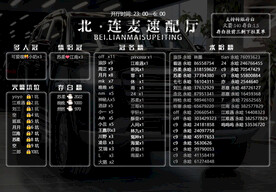 搏击背景图