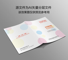 创意封面设计
