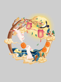 中秋