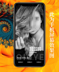 私密素材 两性关系 女性保养