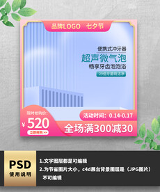 粉色牙刷主图