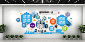 公司文化墙