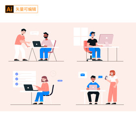 办公的人插画