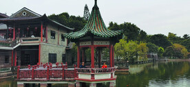 东莞可园
