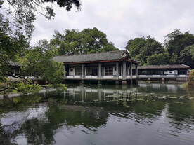 桂林雁山园